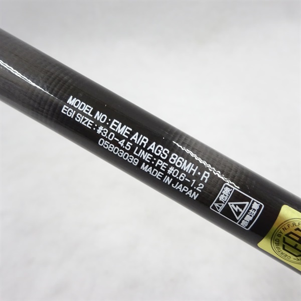 ２０エメラルダスＡＩＲ８６ＭＨ